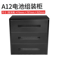 维谛 电池组装柜 UPS电源电池柜