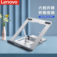 联想(Lenovo)笔记本支架NS05pro 电脑散热支架 笔记本散热器 6档调节 月光银