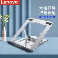 联想(Lenovo)笔记本支架NS05pro 电脑散热支架 笔记本散热器 6档调节 月光银