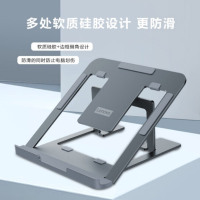 联想(Lenovo)笔记本支架NS10pro 电脑散热支架 笔记本散热器 6档调节 月光银