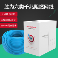 工程六类网线 非屏蔽千兆网线家用网络布线纯铜双绞线305米/箱 CLC-6305