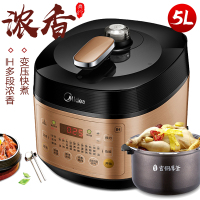美的(Midea) MY-HS5058P 电压力锅