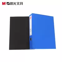 晨光3寸档案盒(蓝色黑色)ADM94745B(4个/组)