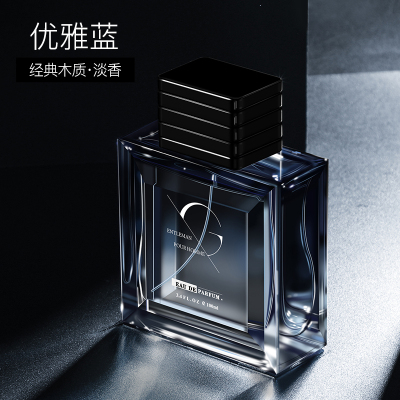 和风雨男士绅士香水优雅蓝 100ml