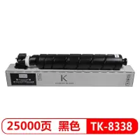 科思特(KST) 墨粉盒 TK-8338 K 黑色(适用京瓷TASKalfa 3252ci)