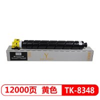 科思特(KST) 墨粉盒 TK-8348 Y 黄色(适用京瓷TASKalfa 2552ci)