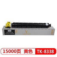 科思特(KST) 墨粉盒 TK-8338 Y 黄色(适用京瓷TASKalfa 3252ci)