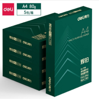 124 得力(deli)辉铂 80g A4 复印纸 中档升级款打印纸 500张/包 5包1箱