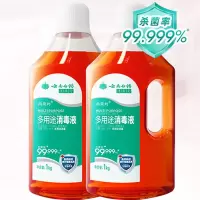 云南白药清逸堂尚简约多用途消毒液瓶装1kg*2