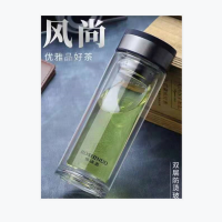 水杯 开会水杯商务办公随行杯茶杯