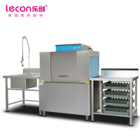 乐创(lecon) LC-J-BD200 商用洗碗机