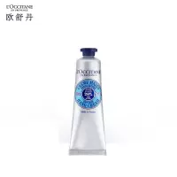 欧舒丹(L' OCCITANE)乳木果经典护手霜30ml