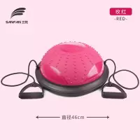 三梵 瑜伽球波速球瑜伽球 按摩点玫红46cm[配拉力带+打气筒]