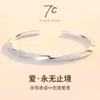 莫比乌斯纯银手镯23g