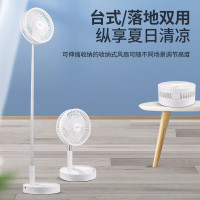 NERF T8收纳式风扇 白色