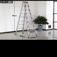 人字工厂梯子3米