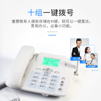 中诺家用无线绳固定座机插卡电话机超长待机录音 C309