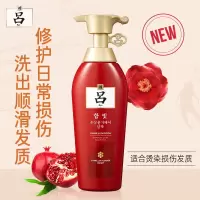 吕(Ryo)含光耀护营润修护洗发水400ml. 红吕洗发水