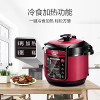 美的(Midea) WQC50A5 电压力锅