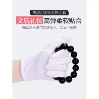 白手套礼仪纯棉文玩薄款工作珠宝作业劳保白色弹力棉手套耐磨加厚