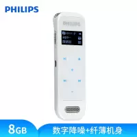 飞利浦 VTR6600 8GB录音笔 学习记录/高清/触摸/数字降噪录音笔 单位：台