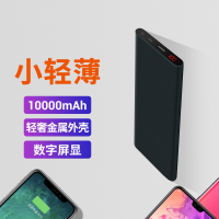 W100 充电宝 10000毫安时 超薄小巧移动电源聚合物电芯适用于安卓苹果手机通用 锖色 单位:个(WB)