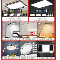 得力(deli) LED白光 10cm*16cm*35W (单位:个)