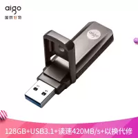 爱国者(aigo)128GB u盘USB3.1 超快固态大容量固态u盘 U391 抖音同款汽车用品U盘汽车音乐优盘mp3