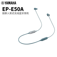 雅马哈(YAMAHA)EP-E50A 无线蓝牙式运动 蓝色