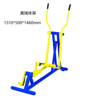 赛瑞体育 SRXG-1014 1310*500*1460mm 单人椭圆机