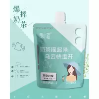 雨小姐爆摇奶茶*5