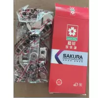 樱花 弹簧合页 半幅(个)