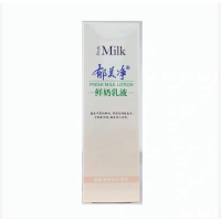 郁美净鲜奶乳液108g 68186