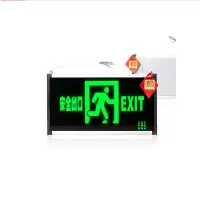 神龙 消防标牌安全出口左向 警示指示标示牌 安全出口左向指示标牌 5件套