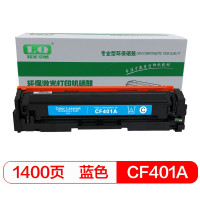 联强G45蓝色硒鼓 适用佳能CRG-045硒鼓四色套装MF635Cx 633Cdw MF631Cn LBP611CN MF613硒鼓