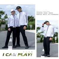 运动套装外套FA83067,长裤FB83007