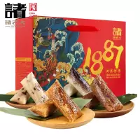 诸老大 诸事锦绣800g粽子礼盒 端午节礼品送礼中华老字号