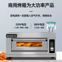 志高 电烤箱 一层一盘