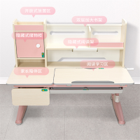得力 deli 87000 儿童学习桌子 小学生书桌 写字桌 带书架高度可升降实木类桌椅套装 1.2m粉色