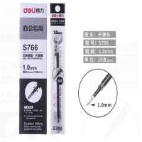 得力S766中性笔芯 1.0mm 20支/盒
