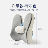 佳奥蝶形靠垫夏凉凝胶款 护腰靠垫办公室记忆棉腰垫腰靠枕 nfh