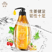 滋源生姜强根建发洗发水 535ML