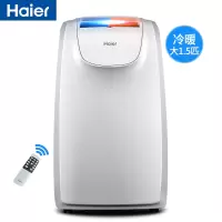 海尔(Haier) KYR-36/A 移动空调 大1.5匹 可移动空调扇 生活电器