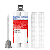 普得为 哥俩好AB胶水 第三代303双管AB 25ML（单位：套）