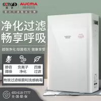 澳柯玛(AUCMA) KJ203F-K09 空气净化器 (台)(白)