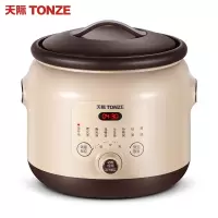 天际电炖锅DGD40-40EZWD陶瓷家用煲汤煮粥锅紫砂内胆全自动煮粥神器