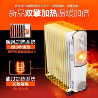 艾美特(Airmate)HU1526-W1 取暖器 电暖器家用/电暖气片/15片3000W大功率大面积使用 单位:台