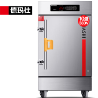 德玛仕商用蒸饭箱蒸饭机蒸箱食堂单位学校安全防干烧蒸柜蒸包炉大容量 10盘上置定时380V(供160人)KZ-100 款