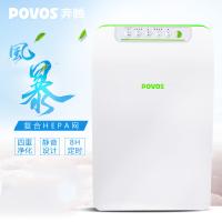 奔腾(POVOS) PA1101 空气净化器 (台)(白)