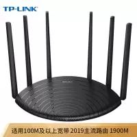 TP-LINK TL-WDR7661千 兆版路 由器